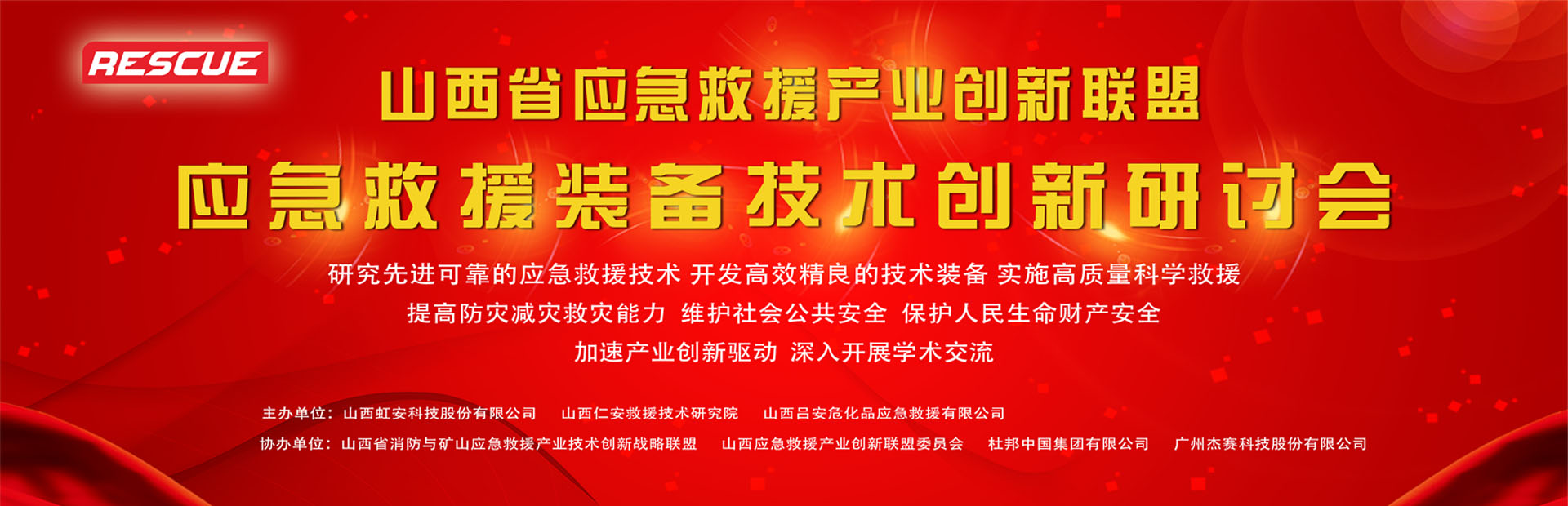 無(wú)錫特瑞環(huán)保材料有限公司